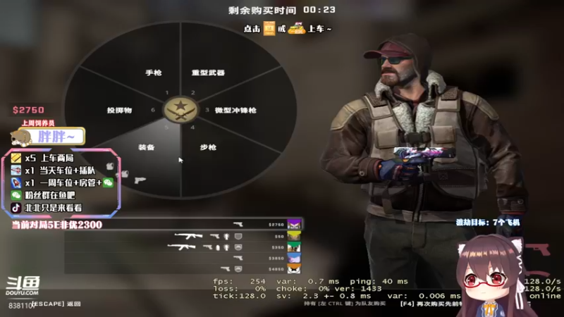 【2022-02-20 22点场】北北只是来看看：【有车位】B5定级赛~