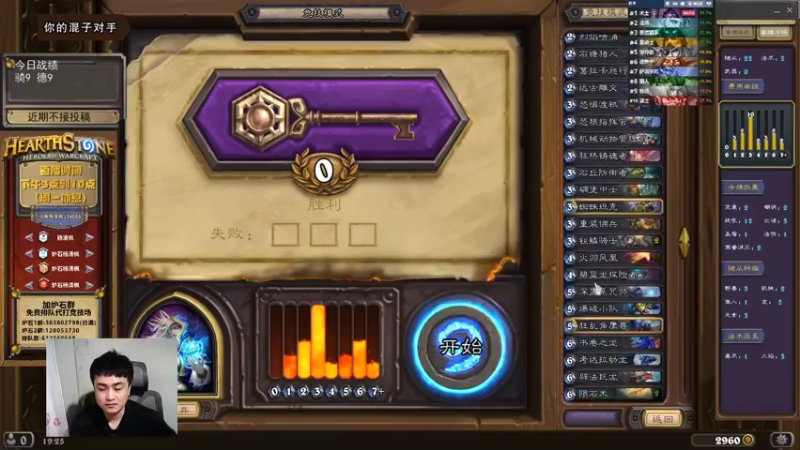 【2022-02-19 19点场】杨清枫：一个月30多个12胜的主播 现场吹牛！