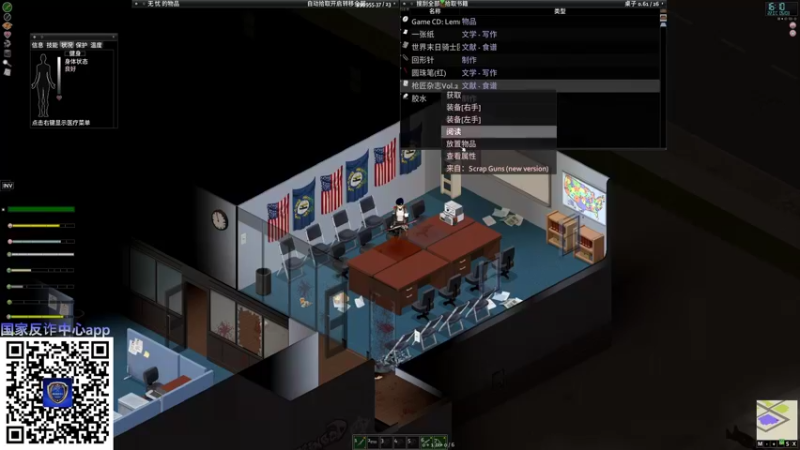 【2022-02-19 23点场】主播无忧丶：【无忧】第一章，蓝莓镇
