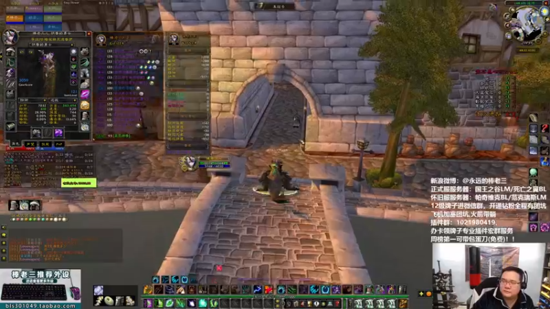 【2022-02-20 19点场】棒老三：联盟团搞起，蛋刀3把了！