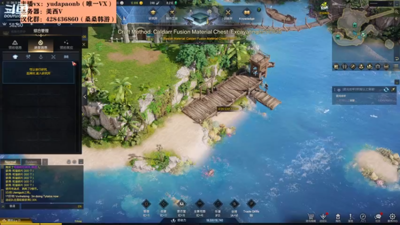 【2022-02-20 01点场】小主播羽大炮：羽大炮：STEAM汉化好了。测试一下！~