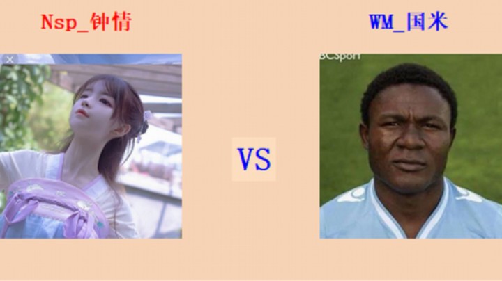 红警2原版擂台竞技场 第5季 钟情 vs 国米 专业级营旅练兵