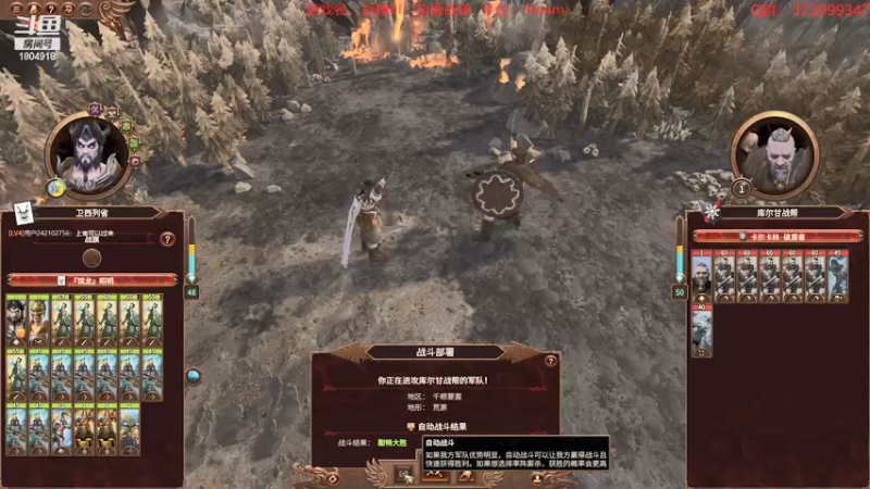 【2022-02-19 08点场】羊驼不知怎么咩：【战锤III：全面战争】终于等到你！
