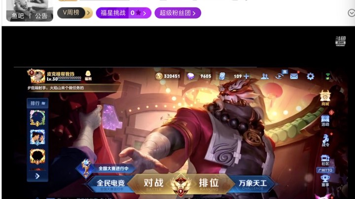 原地等死