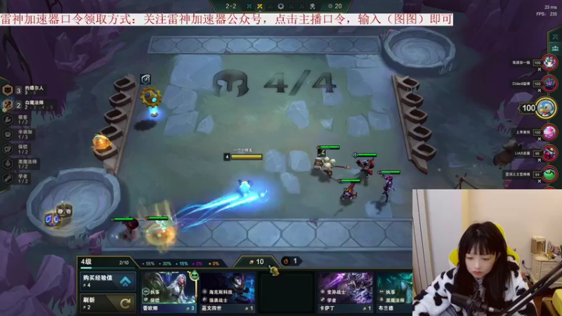 【2022-02-20 20点场】我就是图图阿：玩游戏就用雷神加速器