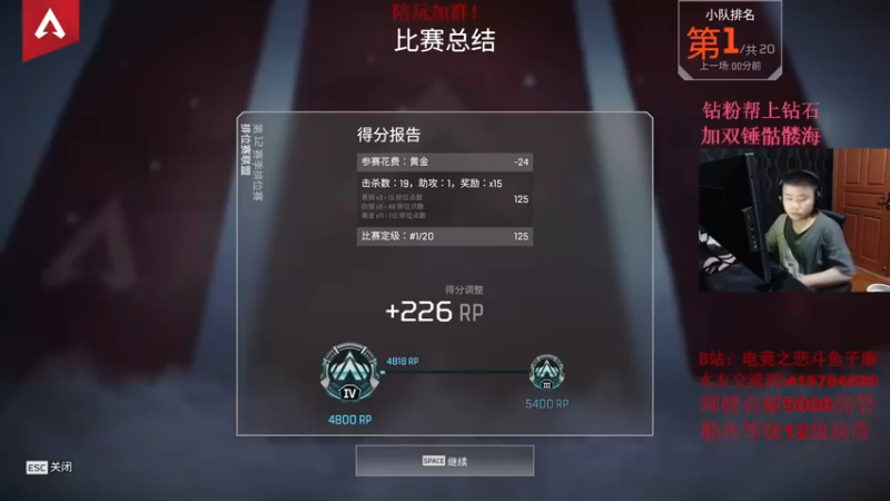 【2022-02-20 00点场】子廉廉廉廉廉：18岁天才瞄准少年！