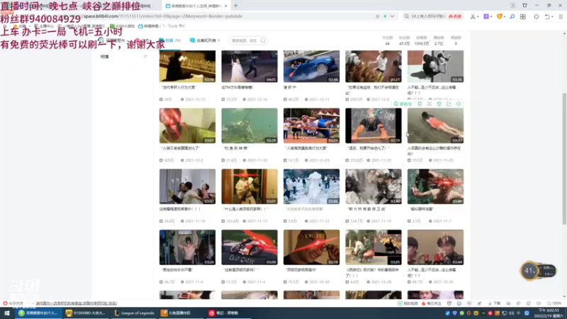 【2022-02-19 18点场】一锤超人0v0：峡谷锤石，你的声优男友~
