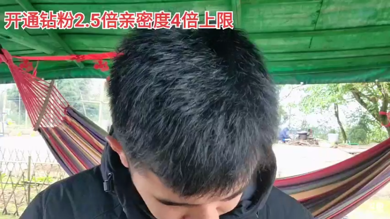【2022-02-20 14点场】川味箩卜：2.5倍亲密度四倍上限