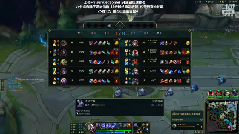 【2022-02-19 23点场】岁月刀妹：刀妹天花板 10天从零上个王者