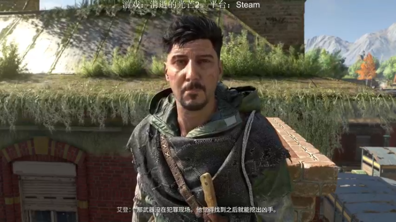 【2022-02-20 20点场】华宸i：【华宸】-消逝的光芒2 丧尸围城