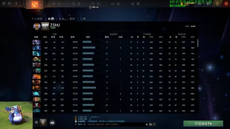 【2022-02-20 16点场】龚建ZSMJ：双倍亲密度！快乐DOTA！