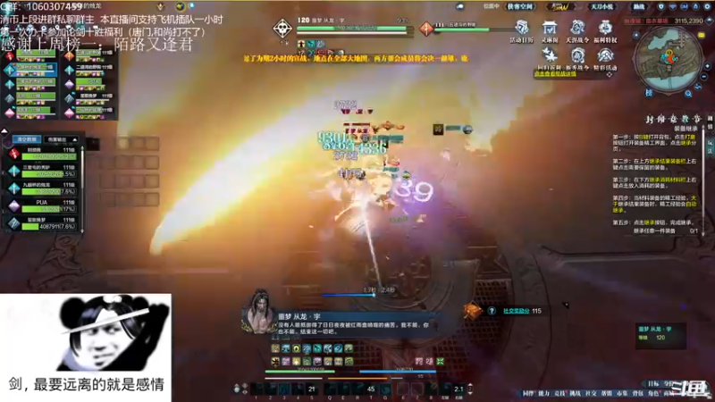 【2022-02-15 00点场】是猫久啊：猫久：菜就哭啊 摆就完了