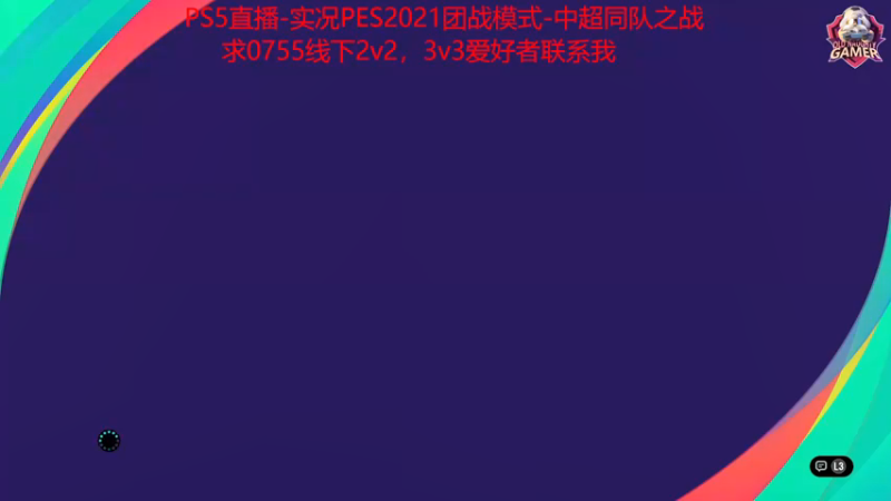 【2022-02-20 14点场】Leo爱看星际：实况-星际-直播间