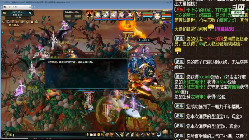 【2022-02-20 15点场】胸毛燃烧ing：这一路西行，可曾有想过回头是岸？