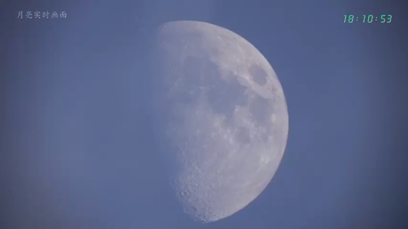 【2022-02-10 18点场】在线天文：初十看第谷环形山