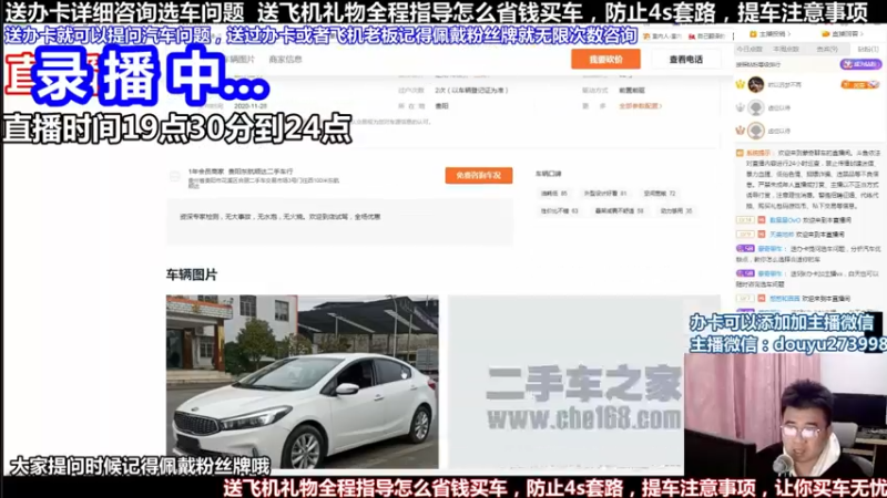 【2022-02-20 15点场】蒙奇聊车：斗鱼专业汽车主播  蒙奇聊车