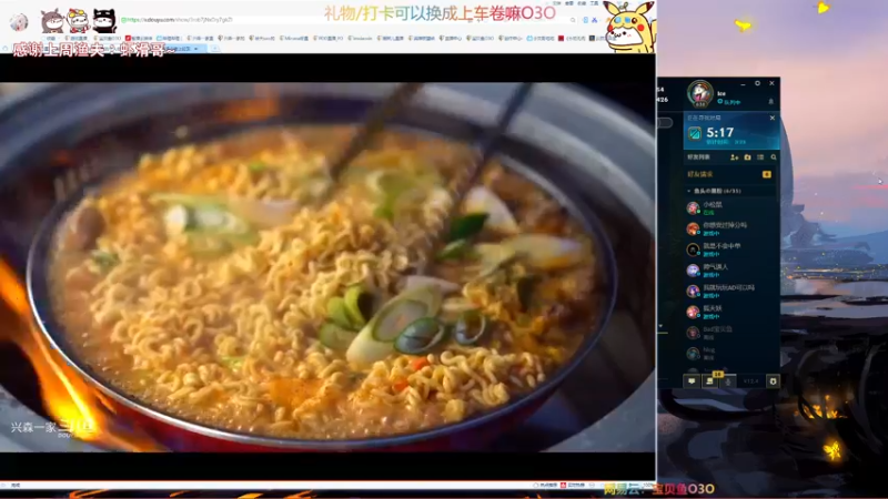 【2022-02-19 19点场】宝贝鱼O3O：【天龙人】下会棋
