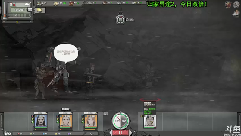 【2022-02-19 21点场】荣耀洋洋：【洋洋】今日双倍亲密度~~~