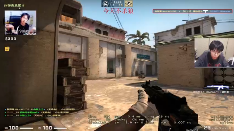 【2022-02-19 22点场】陈死狗cnh：钻粉卡！枪法与相声并存的江湖术士！