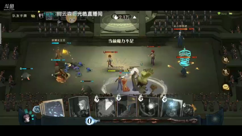 【2022-02-16 20点场】铭铭仔仔：《哈利波特:魔法觉醒》火爆来袭