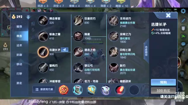 【2022-02-20 19点场】苏打锋：边惩蒙恬最强出装打法