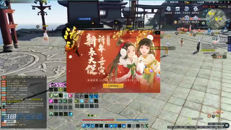 【2022-02-19 19点场】雨雨Quo：玩点啥好呢 3530901