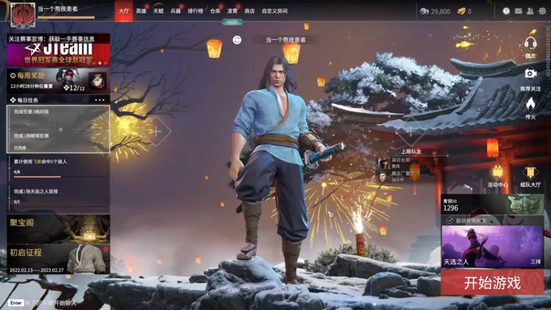 【2022-02-20 15点场】青铜王林七：当一个熬夜患者，陪你等故事经过