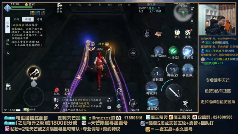 【2022-02-20 18点场】魔王紫灵：紫灵:周末寻星战神