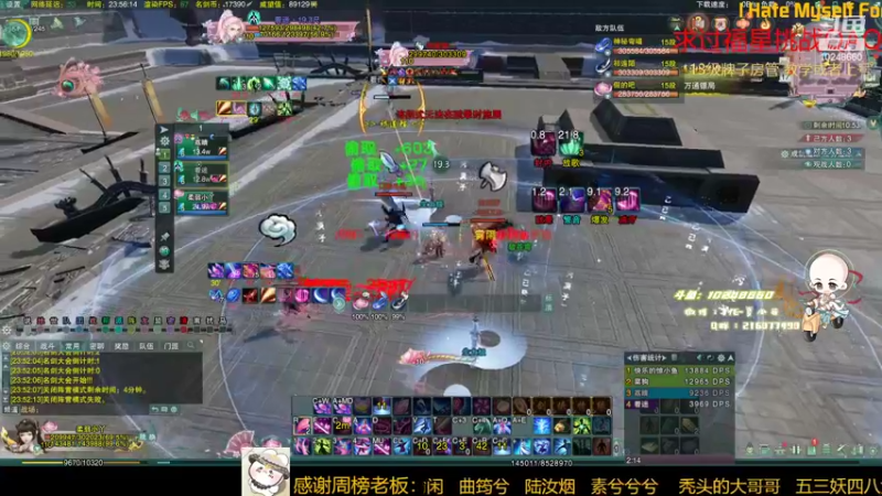 【2022-02-17 23点场】夏小花六：奶秀  气花秀