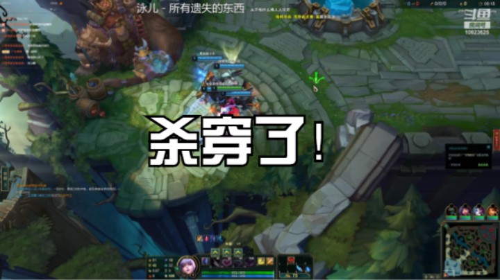 【英雄联盟】广东烟幕的精彩时刻 20220220 01点场