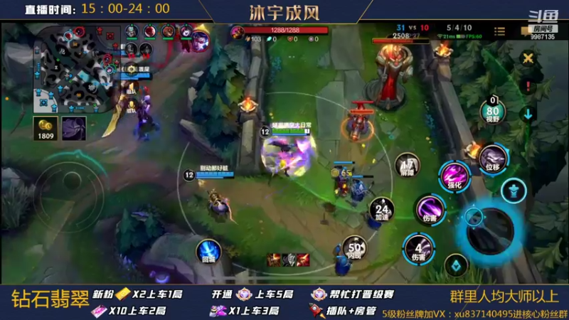 【2022-02-19 21点场】沐宇成风：无敌AD99%胜率带粉
