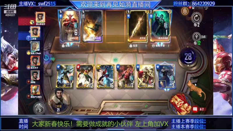 【2022-02-20 18点场】再見如漪：这几天在做成就  可以互相学习哈