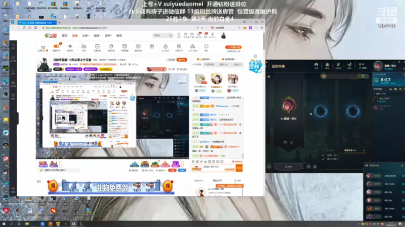 【2022-02-19 21点场】岁月刀妹：刀妹天花板 10天从零上个王者