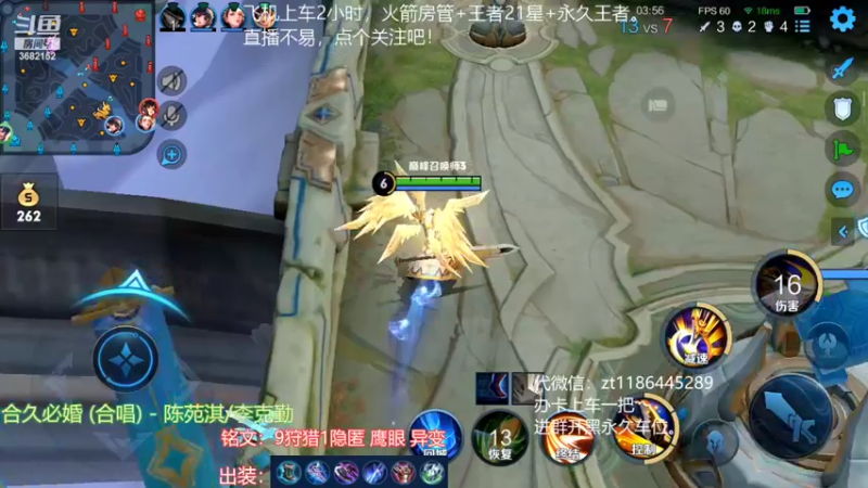 【2022-02-19 20点场】丶安君：上单项羽，1分钟一血，能抗能打。
