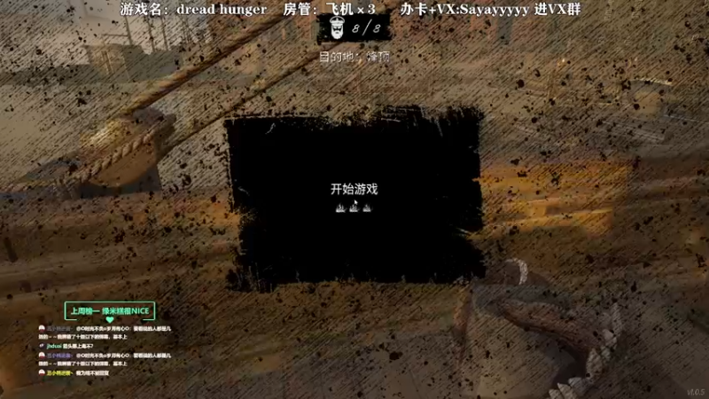 【2022-02-19 22点场】洒鸦的脱：【洒鸦】马枪手走马上任