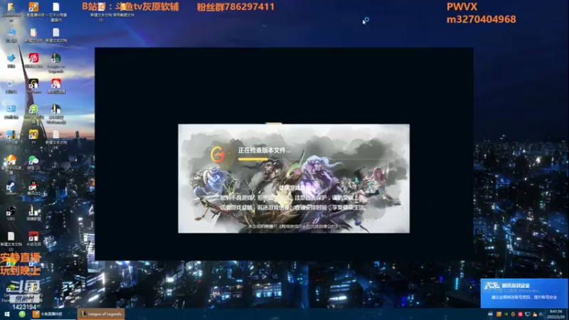 【2022-02-20 08点场】灰原软辅：转世重修之国一璐