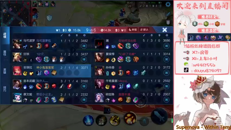 【2022-02-20 15点场】小飞Avery：帮粉丝安其拉拿小国标