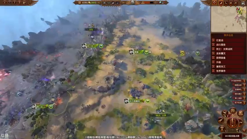 【2022-02-19 19点场】李晗风：【游戏鬼才】战锤3全面战争！震旦！