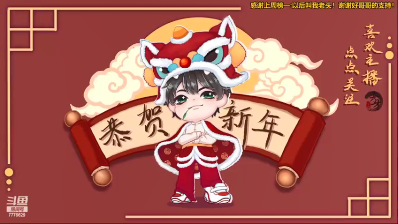 【2022-02-19 16点场】秀才冷男：741.潇潇洒洒开大船，嘻嘻哈哈装好人！