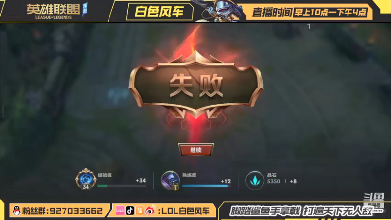 【2022-02-20 10点场】白色风车丶丶丶丶：钻石翡翠免费上车！版本T0武器打野教学！