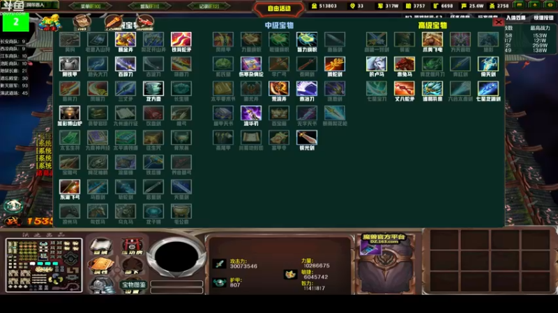 【2022-02-20 02点场】wenshen589：哪有这么容易倒下！