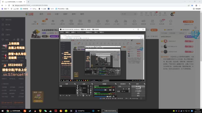 【2022-02-20 09点场】csgo沉默男孩：低分段思路道具