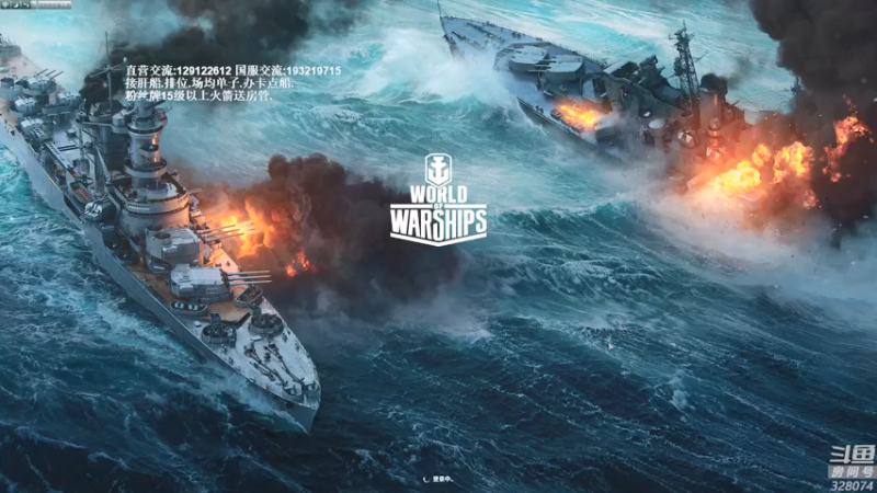 【2022-02-19 20点场】天涯凝望：战舰世界:排位赛!