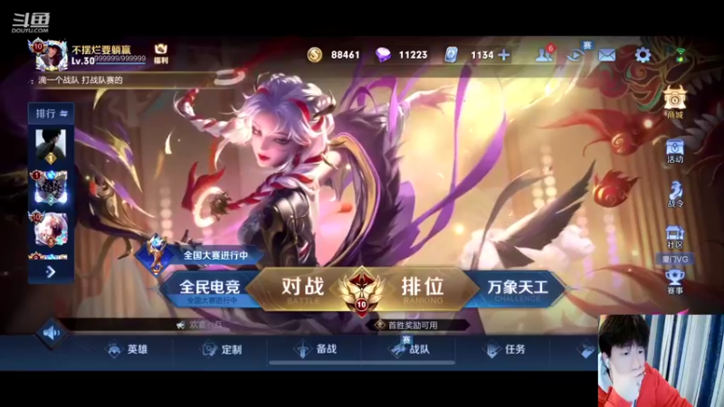 【2022-02-19 19点场】怪兽陳：周末 还不嗨起来嘛？？看我乱秀
