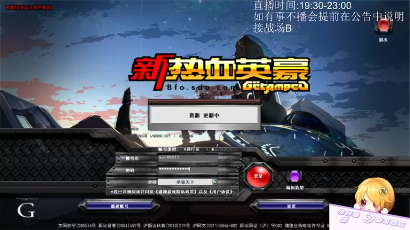 1.25录像