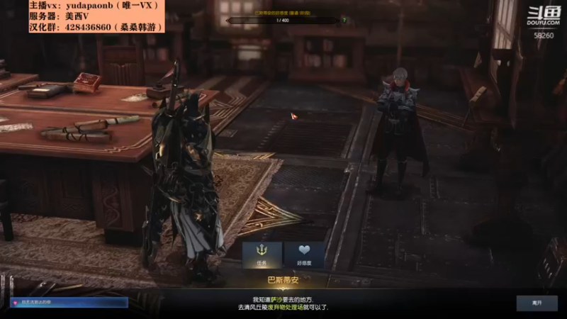 【2022-02-20 15点场】小主播羽大炮：羽大炮：STEAM汉化好了。测试一下！~