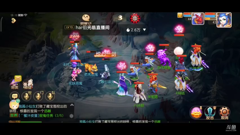 【2022-02-18 18点场】EAS达：梦幻西游手游0.0