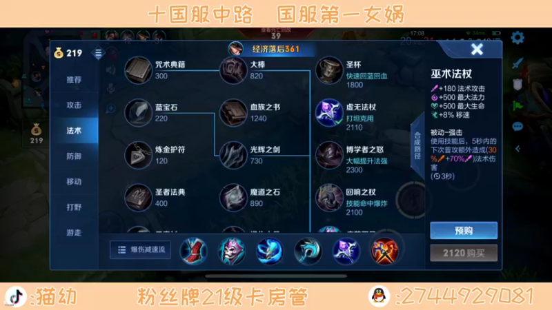 【2022-02-19 20点场】猫幼zzz：恨自己不够强！