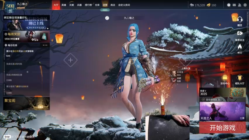 【2022-02-15 19点场】九二楷之丶92K：又新赛季咯~研究新版本~