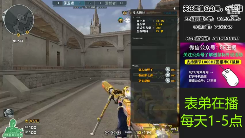 【2022-02-19 14点场】CF王振：最远的你们是我最近的爱`-`